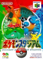 Pokemon Stadium Nintendo 64 BOX ART Premium POSTER MADE IN USA – N64108