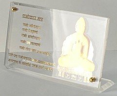 Gold Plated Mahavir Swami Ji Navkaar Namokaar Mantra Tabletop Rectangular Frame