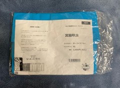 AKB48 2017 General Election Poster T-shirt Sakura Miyawaki Turquoise Blue XL