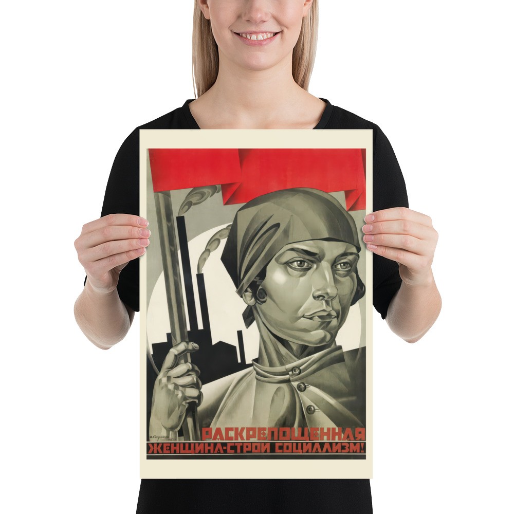 Soviet Women’s Poster, USSR 1920s Propaganda Print — Feminist Wall Art