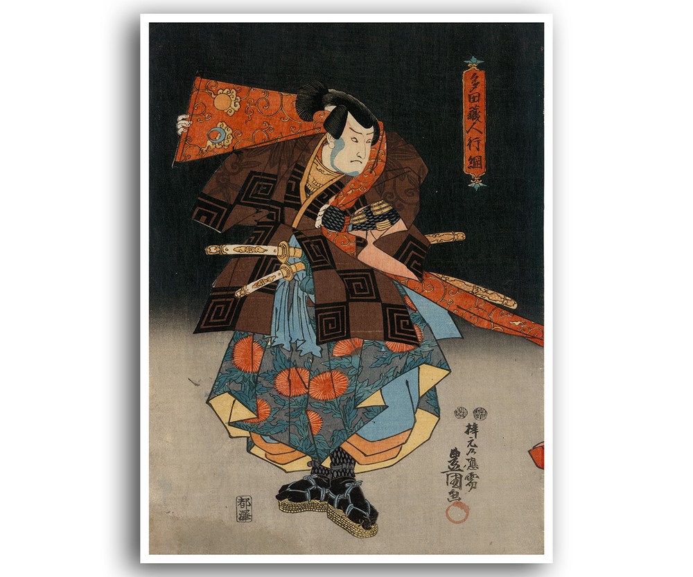Japanese Art Woodblock Print Reproduction Asian Home Decor Poster 12×16″ J13