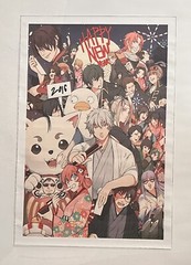 Gintama 2016 Happy New Year Manga Anime Series 13.5×19 Canvas Wall Art Poster