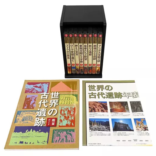 Other DVDs: Ancient Ruins of the World 8-volume set (with wooden storage box