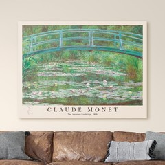 Claude Monet The Japanese Footbridge Impression Painting Canvas Wall Art Print