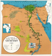 1969 Pictorial Map the United Arab Republic Egypt Wall Poster Print Home School