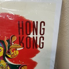 HONG KONG CRUISES TO PACIFIC ISLES Poster 12″×18″ NEW REPRODUCTION