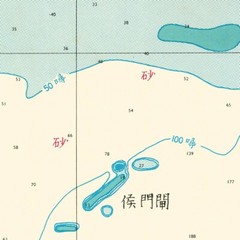 Map of Hong Kong – Macau Fishing Grounds, Nautical Depths & Obstructions c.1960