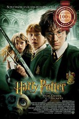 HARRY POTTER AND THE CHAMBER OF SECRETS 2002 MOVIE ORIGINAL PRINT PREMIUM POSTER
