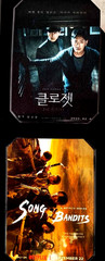 KIM NAM GIL K-Drama Decoration Pack (7-Piece)