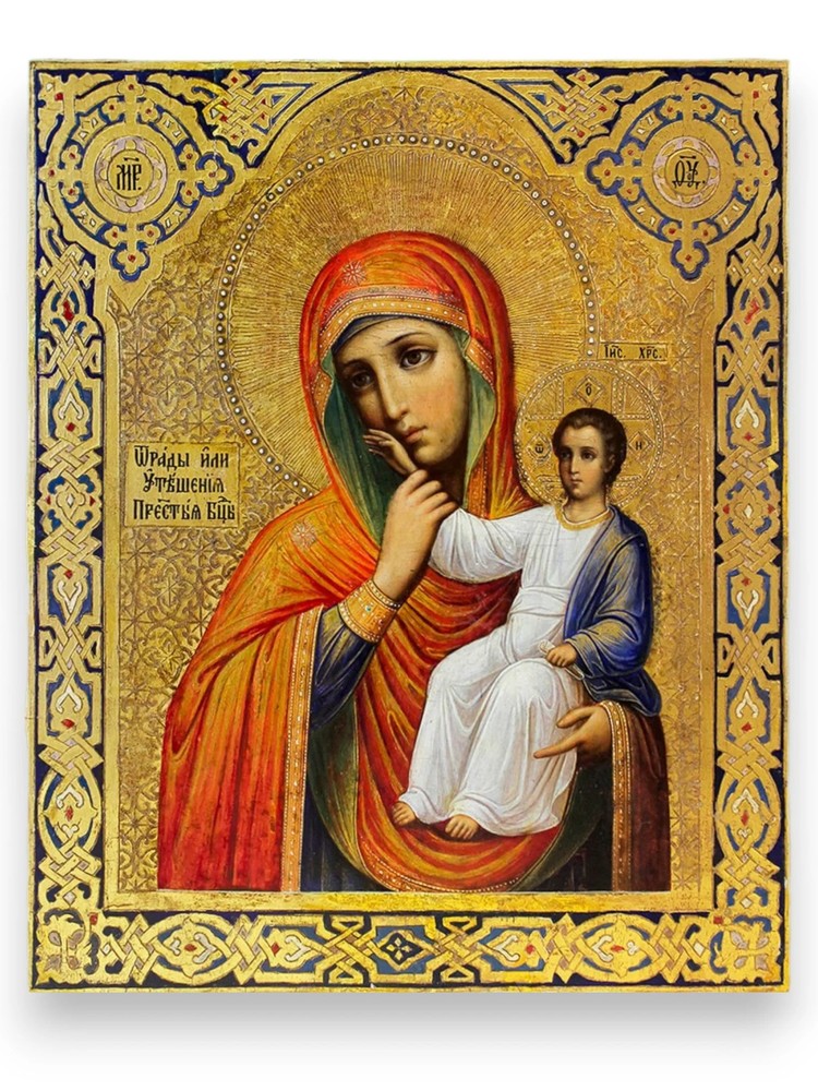Mother of God icon «Joy and Consolation» (Joy and Comfort)