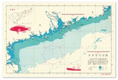Map of Hong Kong – Macau Fishing Grounds, Nautical Depths & Obstructions c.1960