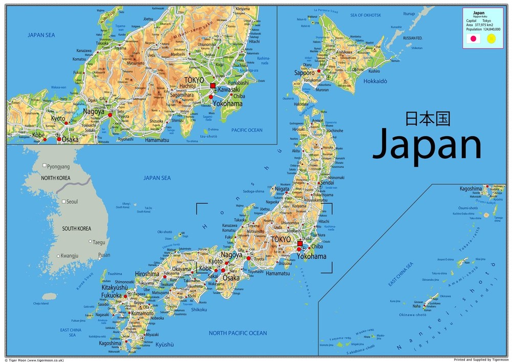 Japan Physical Map – 23.3 x 16.5 Inches – Paper x Inches, Blue
