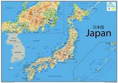Japan Physical Map – 23.3 x 16.5 Inches – Paper x Inches, Blue