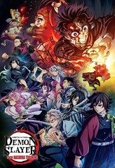 Demon Slayer To The Hashira Training glossy Poster print 11″x17″ HOME DECOR