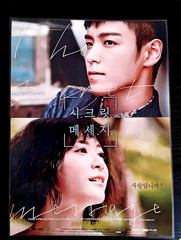 BIGBANG Group SEUNGHYUN TOP K Drama Decoration Pack (7-Piece)