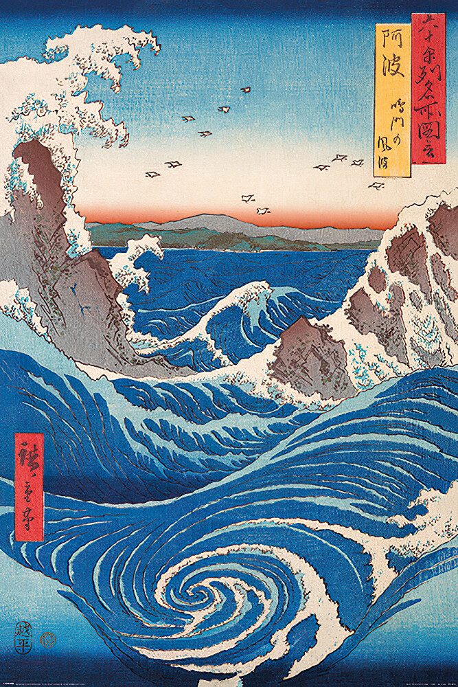 Hiroshige – Art Poster / Print (Naruto Whirlpool) (Size: 24″ X 36″)