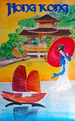 1950’s Hong Kong – Travel Advertising Poster