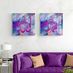 Glass Allah Muhammad Islamic Wall Art, Tempered Glass Muslim Home Decor and Gift