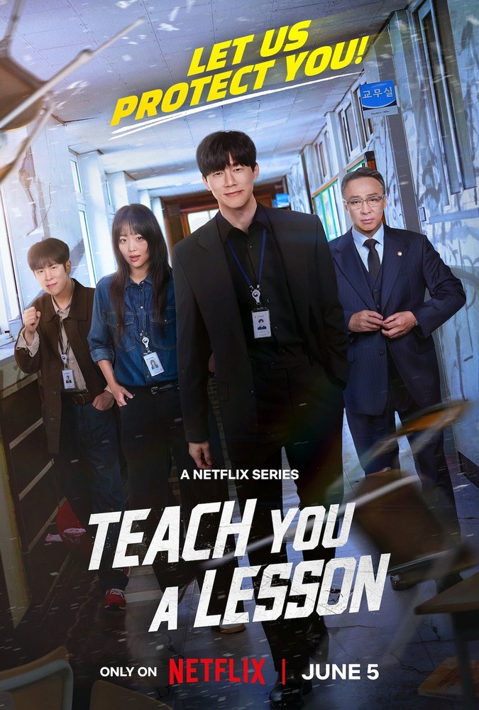 Teach You a Lesson (2026) Movie Poster – Wall Art – Home Decor – Print Gift