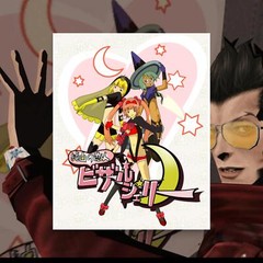 No More Heroes Pure White Lover Bizzare Jelly Poster