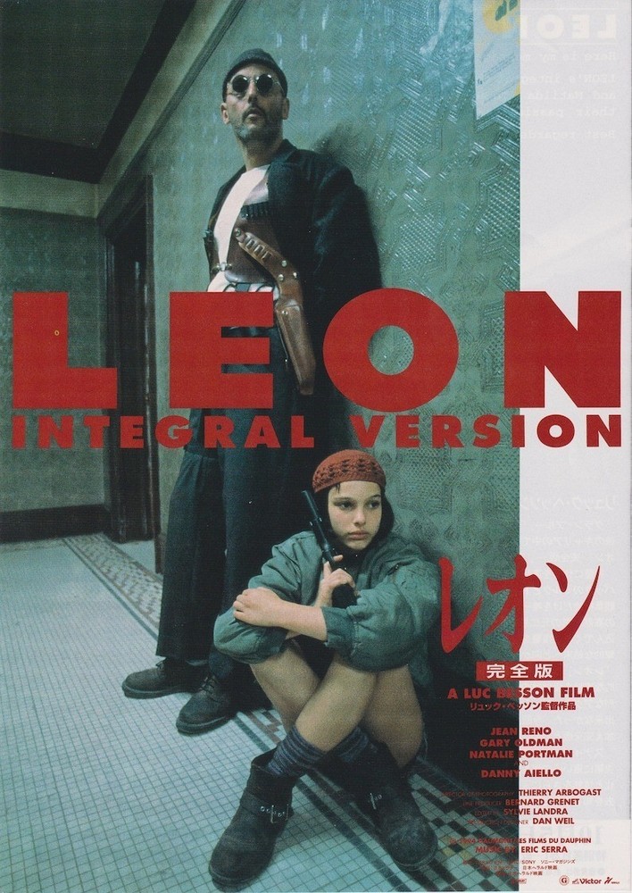 Leon The Professional 1994 Movie Poster Art 24×36 Unframed
