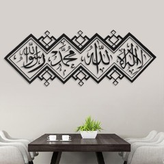 Wall Sticker Islamic Arabic Calligraphy Home Decor Muslim Quran Bismillah Art