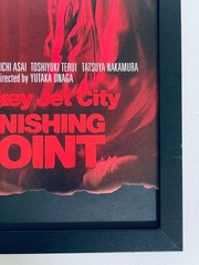 Blanky Jet City Poster Style Art Frame Movie Pamphlet Cutout I