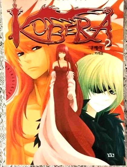 Webtoon Kubera Decoration Pack – 7 images