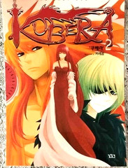 Webtoon Kubera Decoration Pack – 7 images