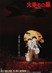 Grave of the Fireflies 1988 Movie Poster | Studio Ghibli Wall Art Print