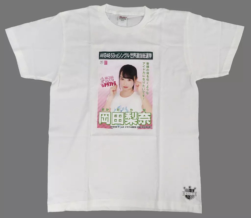 T-shirt (female idol) Rina Okada (AKB48) 2018 election poster T-shirt White M