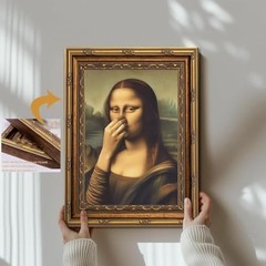 Vintage Gold Carving Frame Mona Lisa Canvas Wall Art – Funny Bathroom Decor, 9×1