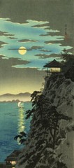 Japanese Art Woodblock Print «The Moon and Mt. Ishiyama» TAKAHASHI SHOTEI