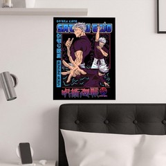 Jujutsu Kaisen Gojo Poster Print | Vintage Anime Japanese Wall Art