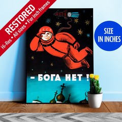 There’s no god!, 1960s, USSR — Soviet vintage space poster, propaganda poster