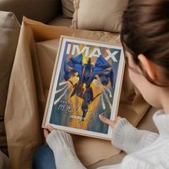 Mobile Suit Gundam Hathaway IMAX Movie Poster Japanese Anime Art Print