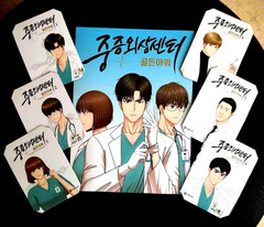 Webtoon THE TRAUMA CODE (TRAUMA CENTER) Decoration Pack – (7 pieces)