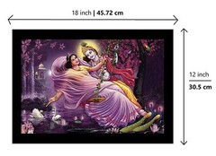 Beautiful Swinging Radha Krishna Art Framed Painting (12 x 18 inch) 1 piece