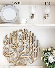 Kalma Islamic Wall art Calligraphy, Gift for Muslims, Islamic Wall Decor