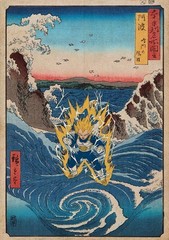 Vegeta Dragon Ball Z Ukiyo-e Style Poster Japanese Great Wave Anime Wall Art