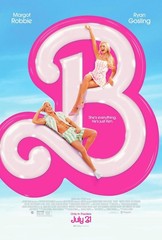 Barbie Movie Poster Print 12×18 home theater decor Margot Robbie Ryan Gosling