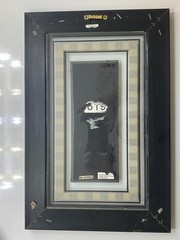 «LE PAIN» Chef’s Masterpiece III Framed Wall Art Picture by Lisa Audit 17″ x 11″