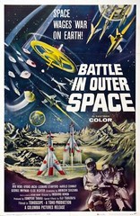 Sci Fi Battle in Outer Space Movie Poster Print 17 X 12 Reproduction