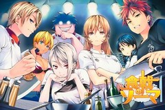 Food Wars!: Shokugeki no Soma Poster Wall Art Photo Prints 16×24, 20×30, 24×36