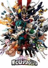 11.69×16.54 My Hero Academia Poster Smash Illustration