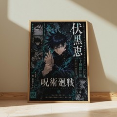 Megumi Fushiguro Anime Poster, Jujutsu Kaisen Manga Wall Art Decor