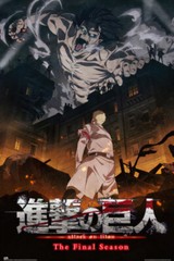 Attack On Titan – The Final Season – Anime TV Show Poster (Assault) (24″ x 36″)
