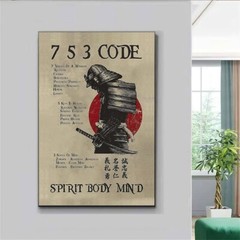 Samurai 7-5-3 Code Spirit Body Mind Poster, Samurai Wall Art, Japanese Warrior P