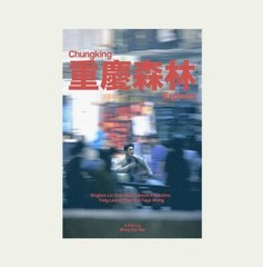 CHUNGKING EXPRESS Poster Movie Poster Home Decor Wall art
