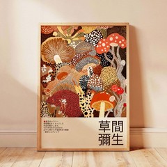 Mushroom Poster, Japanese Botanical Exhibition Wall Art Print